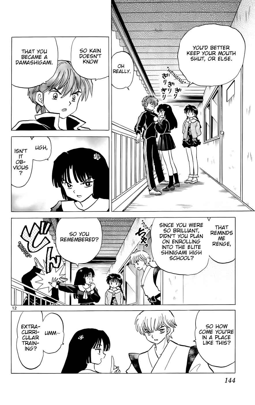 Page 12 Chapter 146 Wheel of Reincarnation Rinne