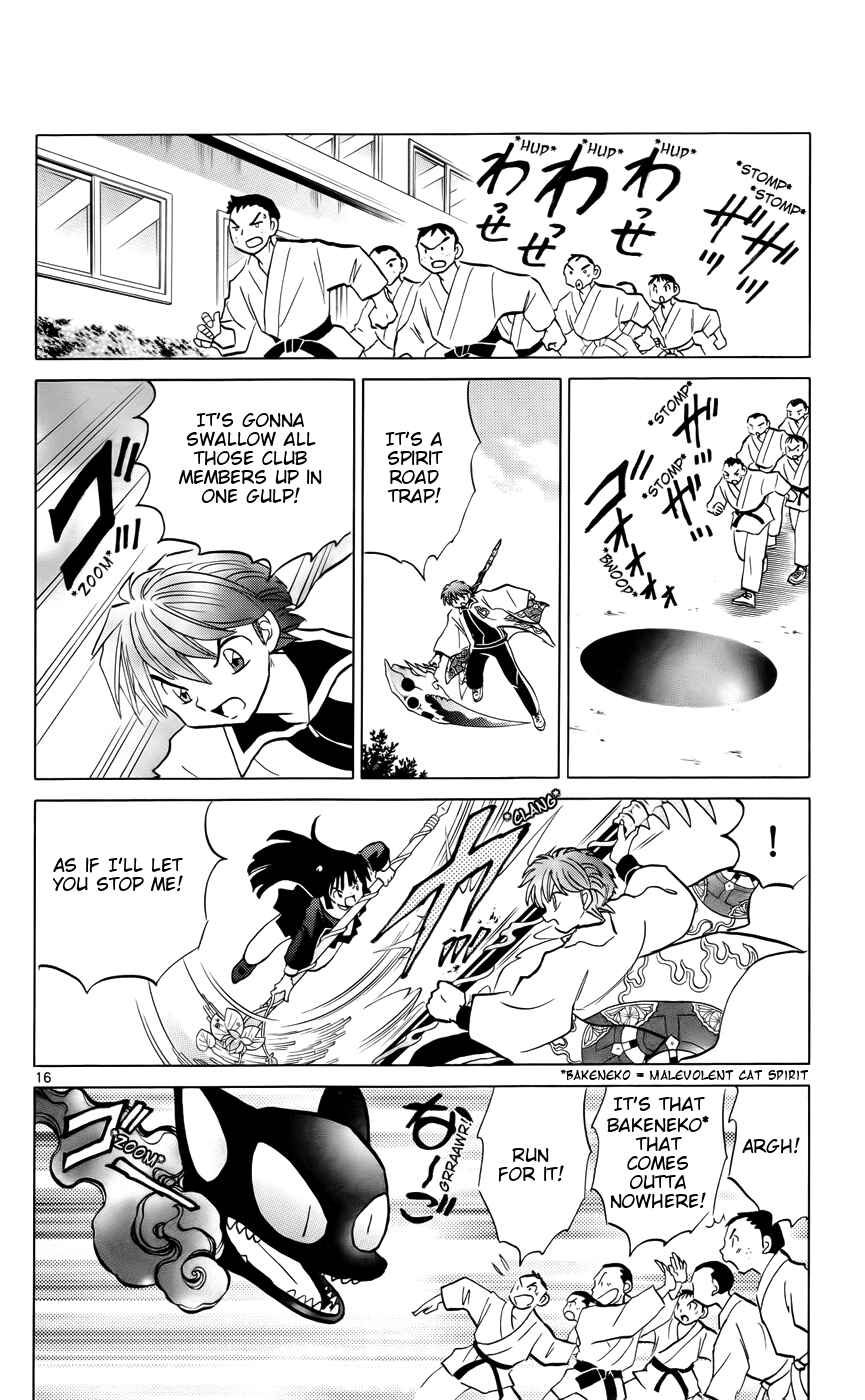 Page 16 Chapter 146 Wheel of Reincarnation Rinne