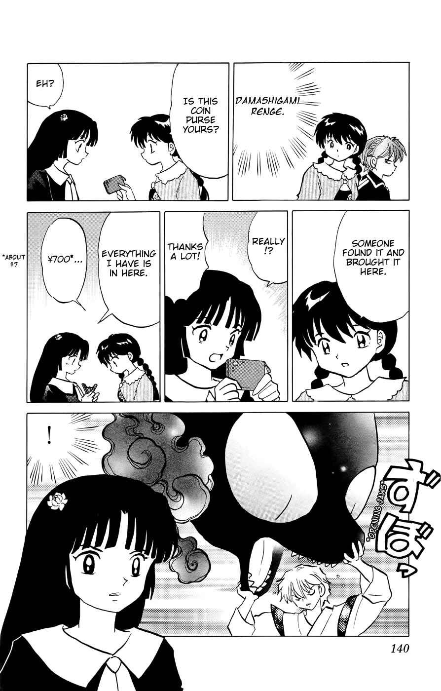 Page 8 Chapter 146 Wheel of Reincarnation Rinne