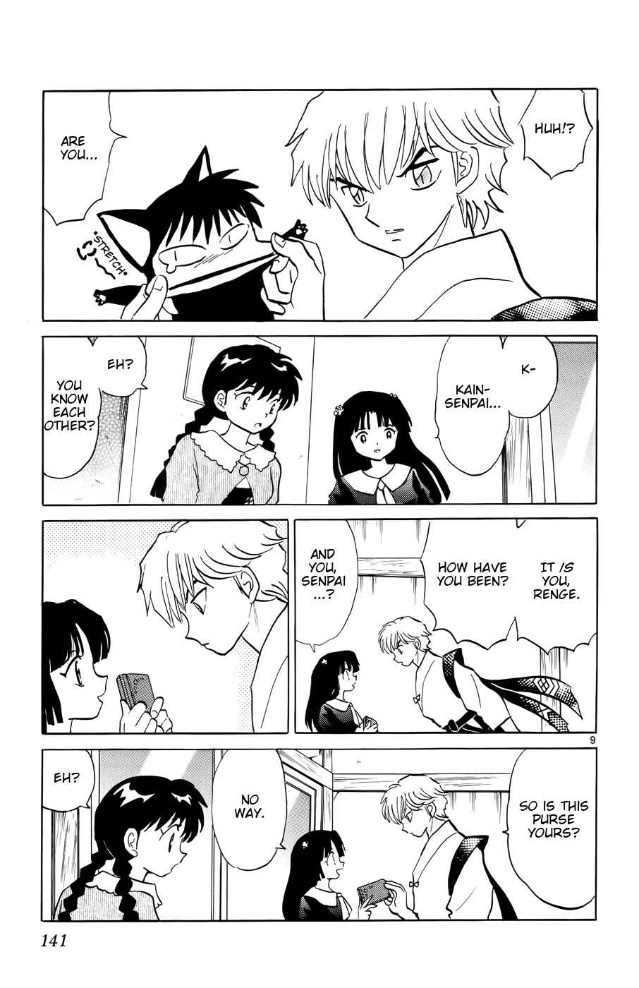 Page 9 Chapter 146 Wheel of Reincarnation Rinne