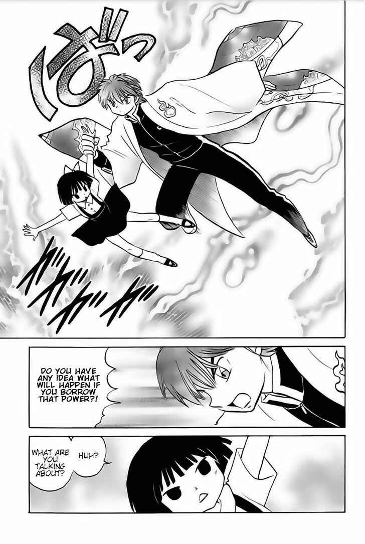 Page 11 Chapter 23 Wheel of Reincarnation Rinne