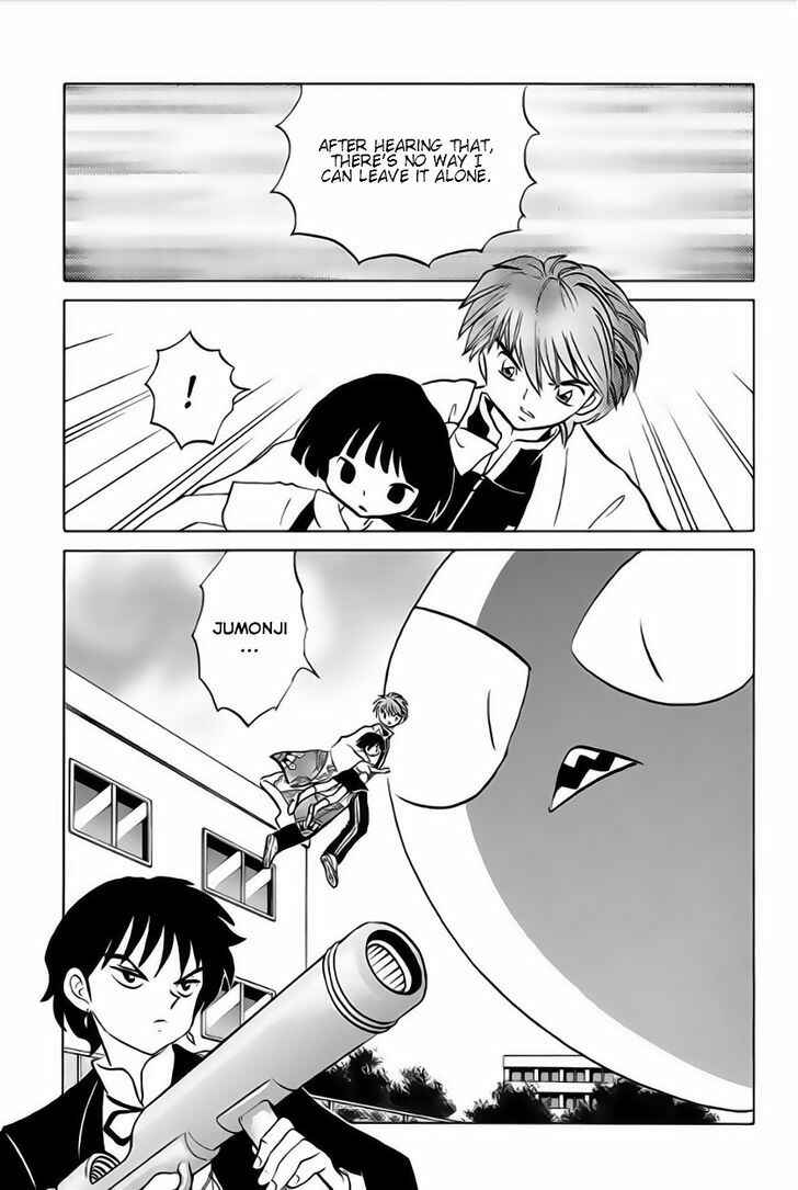 Page 13 Chapter 23 Wheel of Reincarnation Rinne
