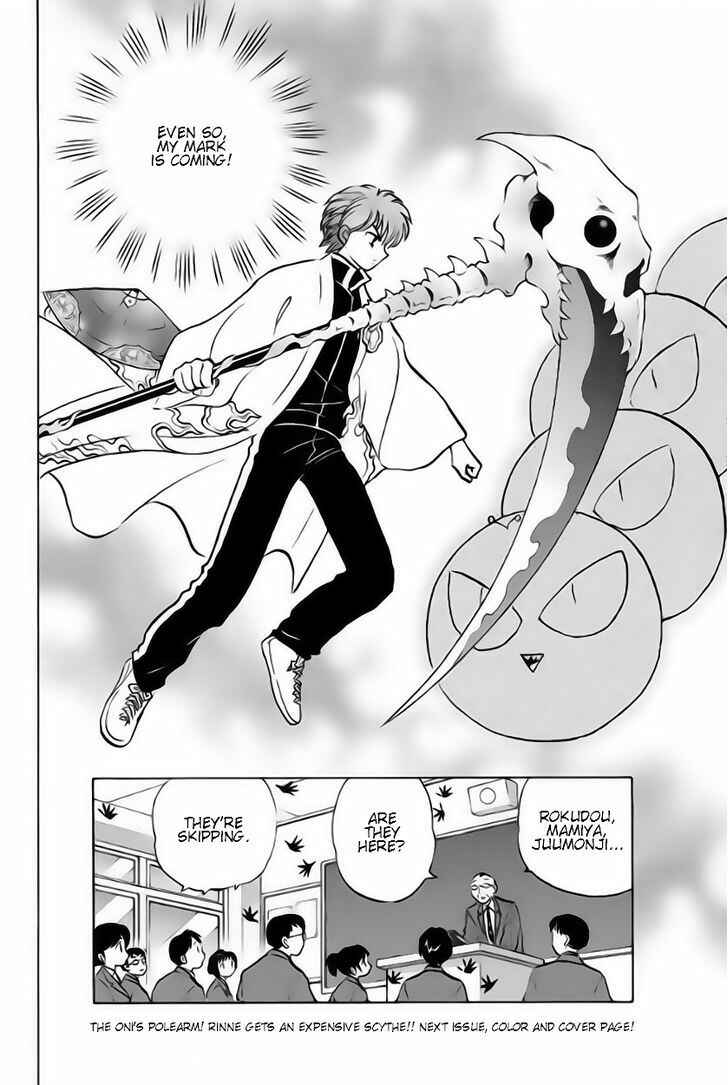 Page 18 Chapter 23 Wheel of Reincarnation Rinne
