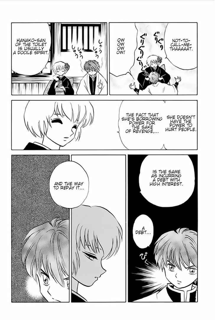 Page 4 Chapter 23 Wheel of Reincarnation Rinne