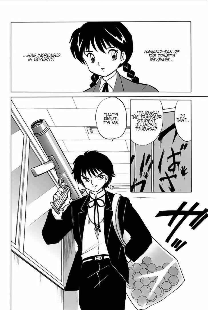 Page 6 Chapter 23 Wheel of Reincarnation Rinne