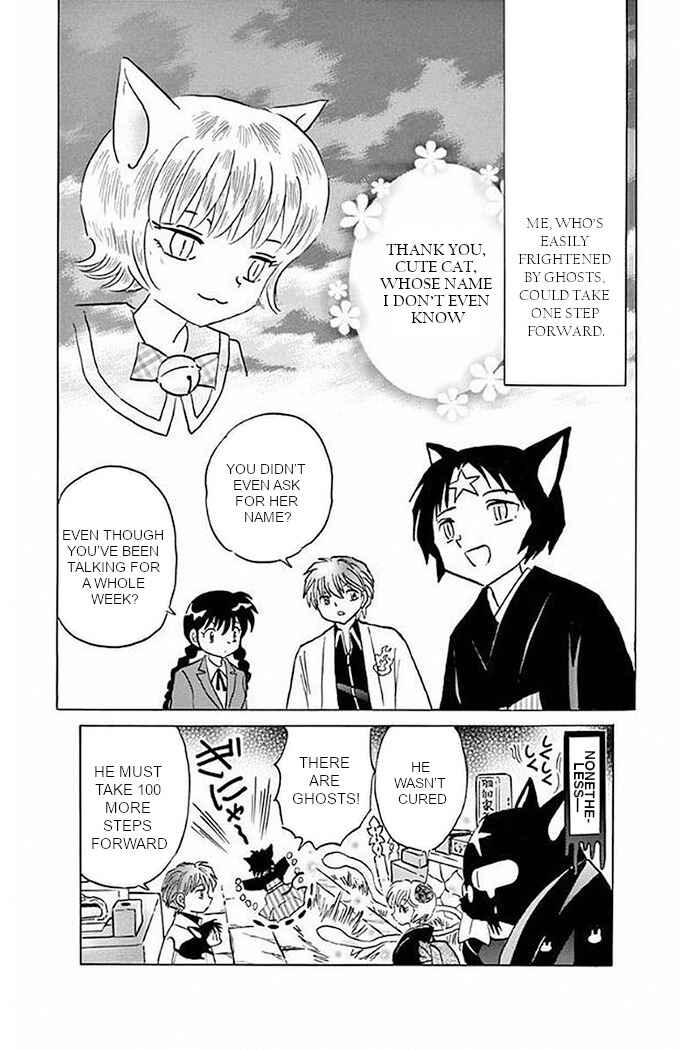 Page 18 Chapter 369 Wheel of Reincarnation Rinne