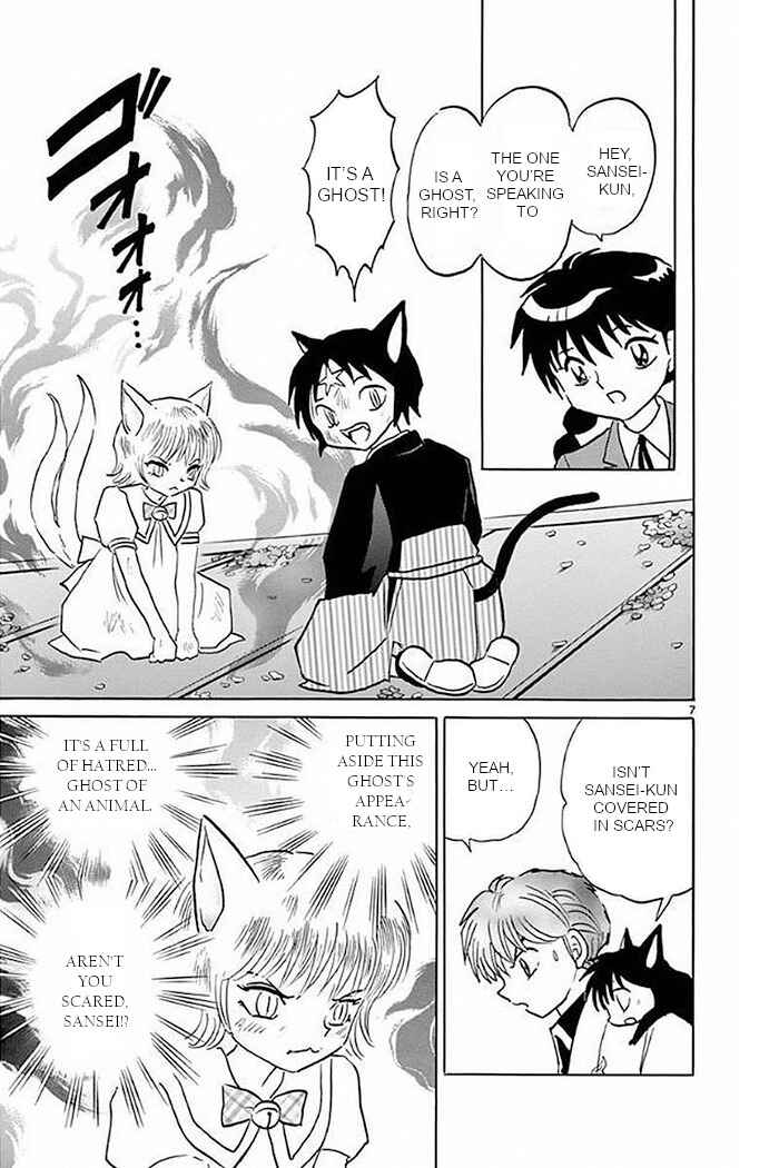 Page 7 Chapter 369 Wheel of Reincarnation Rinne