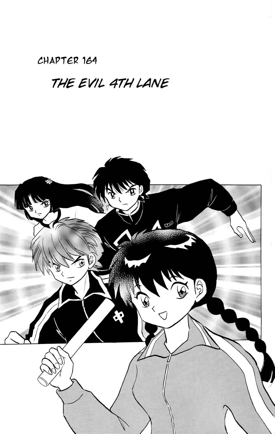 Page 1 Chapter 164 Wheel of Reincarnation Rinne