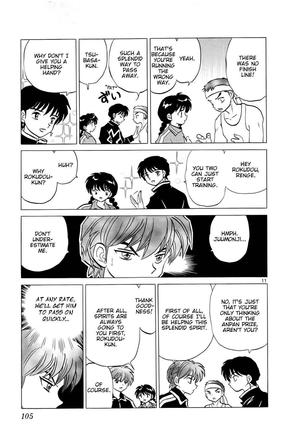 Page 11 Chapter 164 Wheel of Reincarnation Rinne