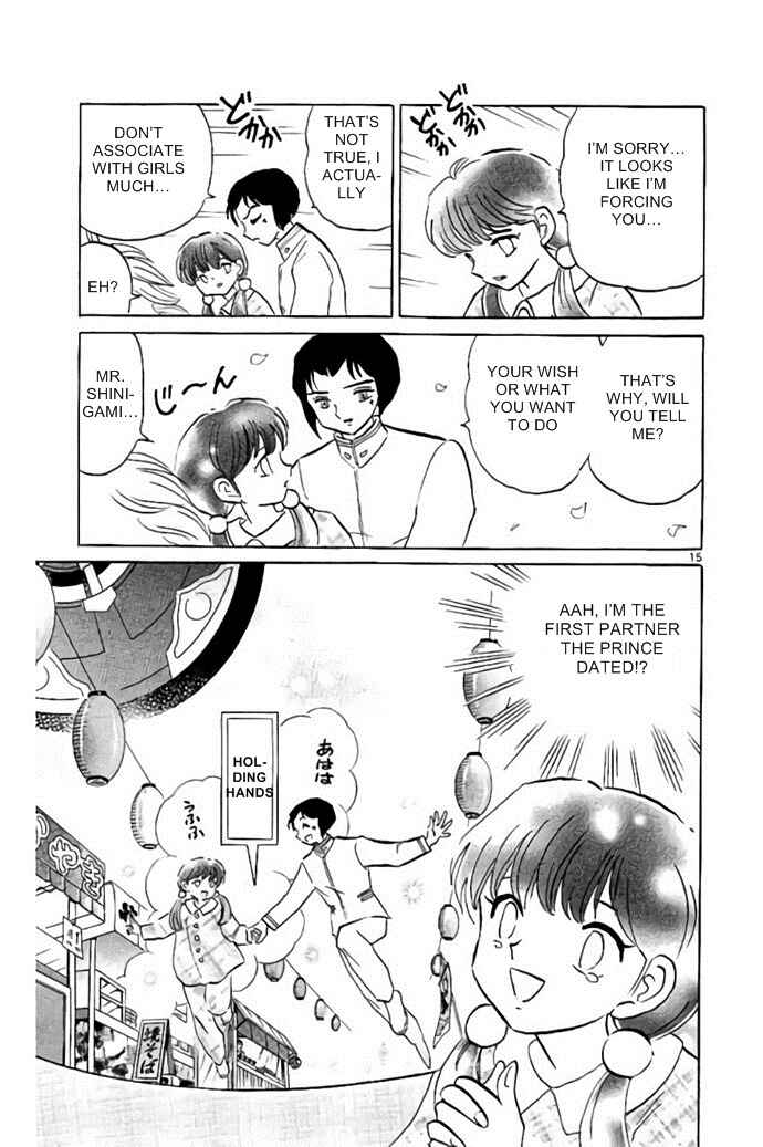 Page 15 Chapter 287 Wheel of Reincarnation Rinne
