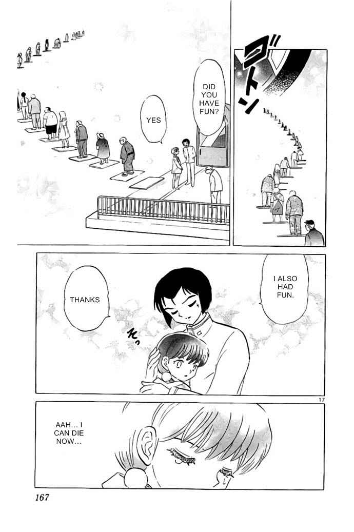 Page 17 Chapter 287 Wheel of Reincarnation Rinne