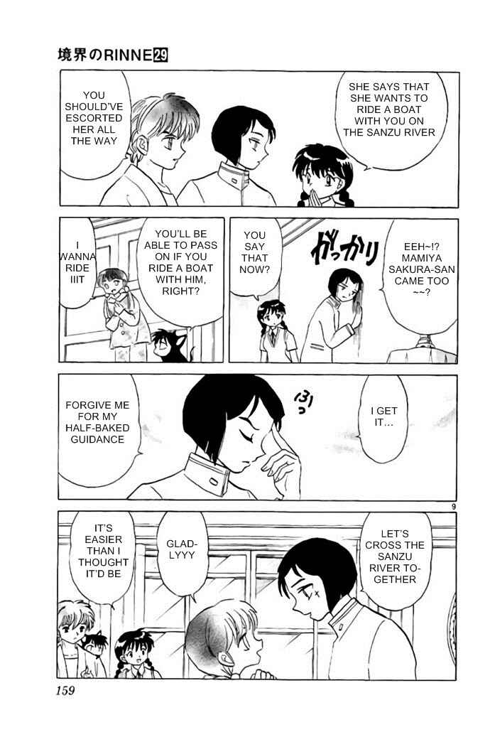 Page 9 Chapter 287 Wheel of Reincarnation Rinne