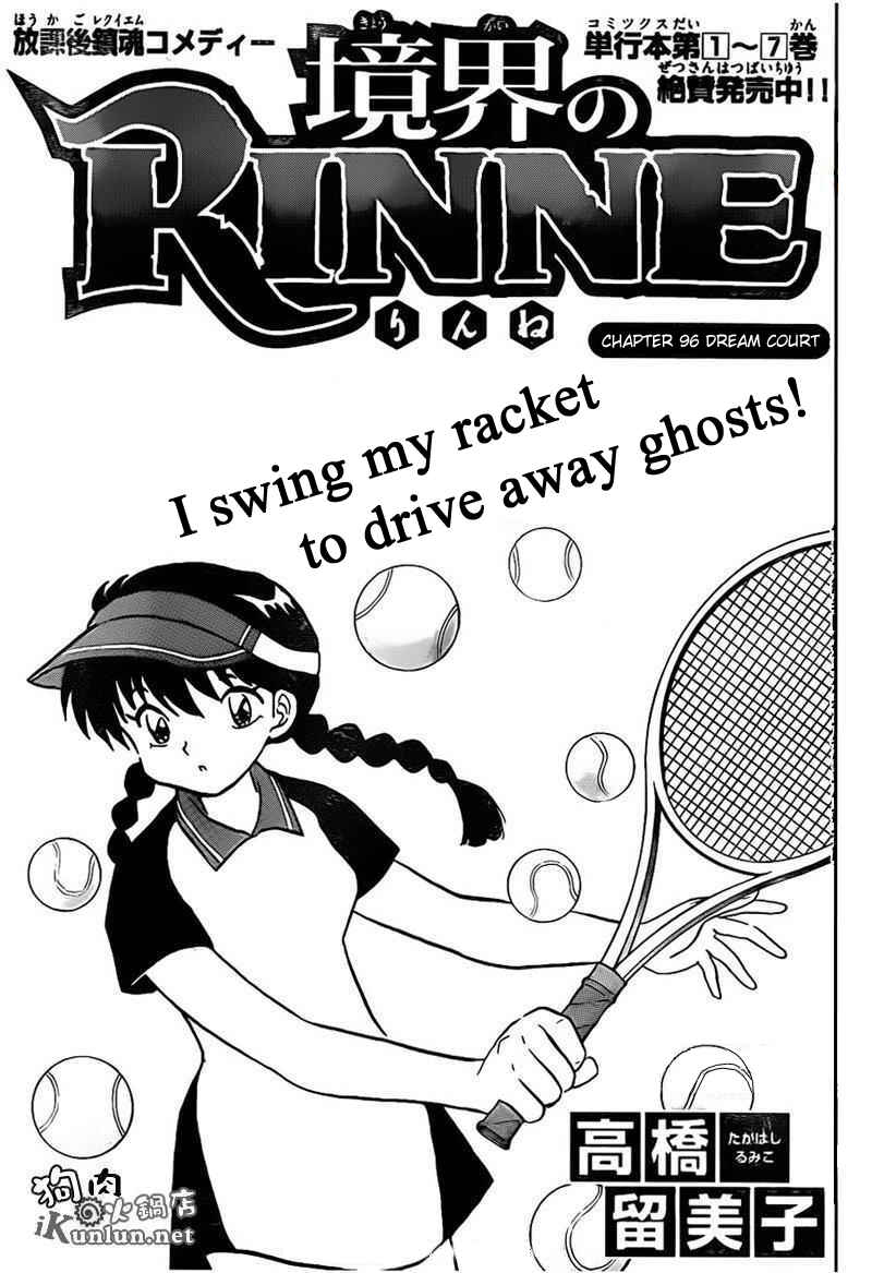 Page 1 Chapter 96 Wheel of Reincarnation Rinne