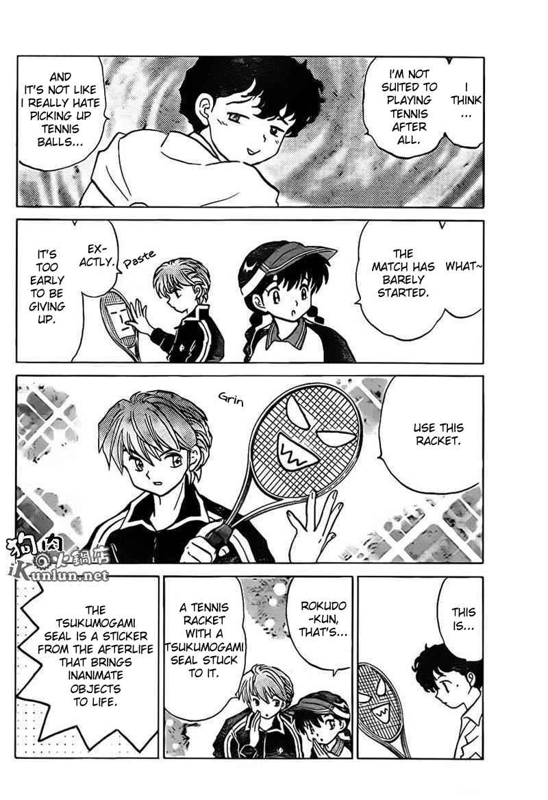 Page 10 Chapter 96 Wheel of Reincarnation Rinne