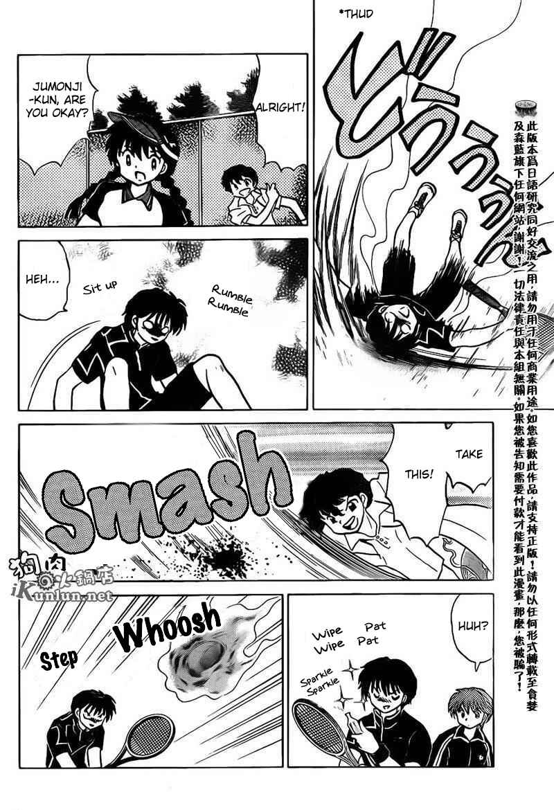 Page 12 Chapter 96 Wheel of Reincarnation Rinne