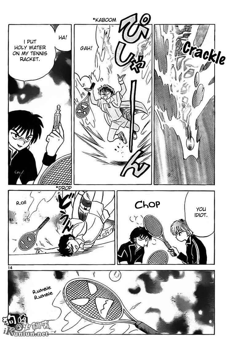 Page 14 Chapter 96 Wheel of Reincarnation Rinne
