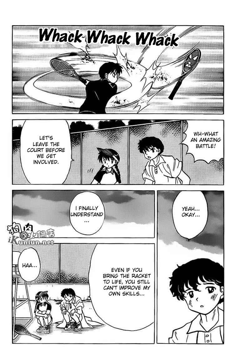 Page 16 Chapter 96 Wheel of Reincarnation Rinne