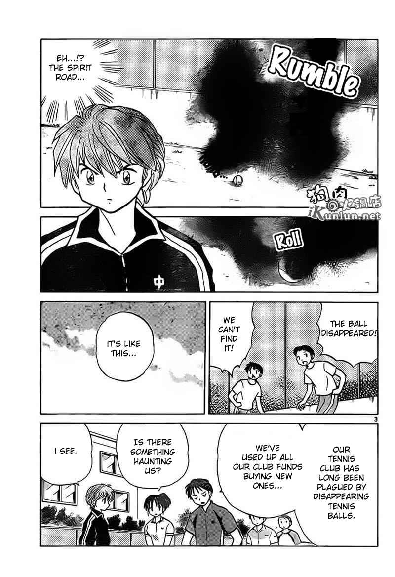 Page 3 Chapter 96 Wheel of Reincarnation Rinne