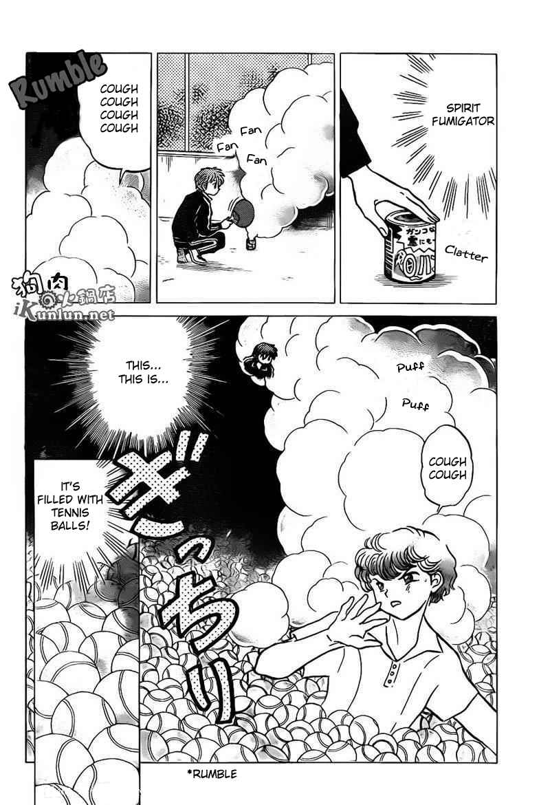 Page 4 Chapter 96 Wheel of Reincarnation Rinne