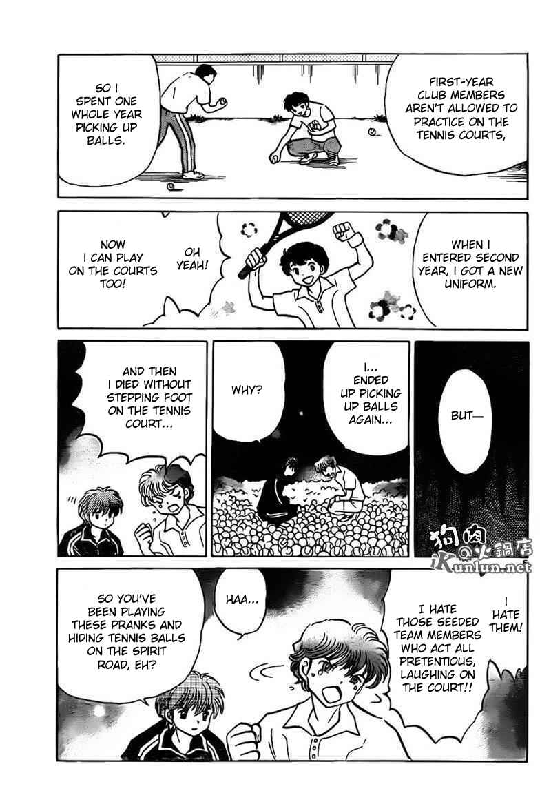 Page 5 Chapter 96 Wheel of Reincarnation Rinne