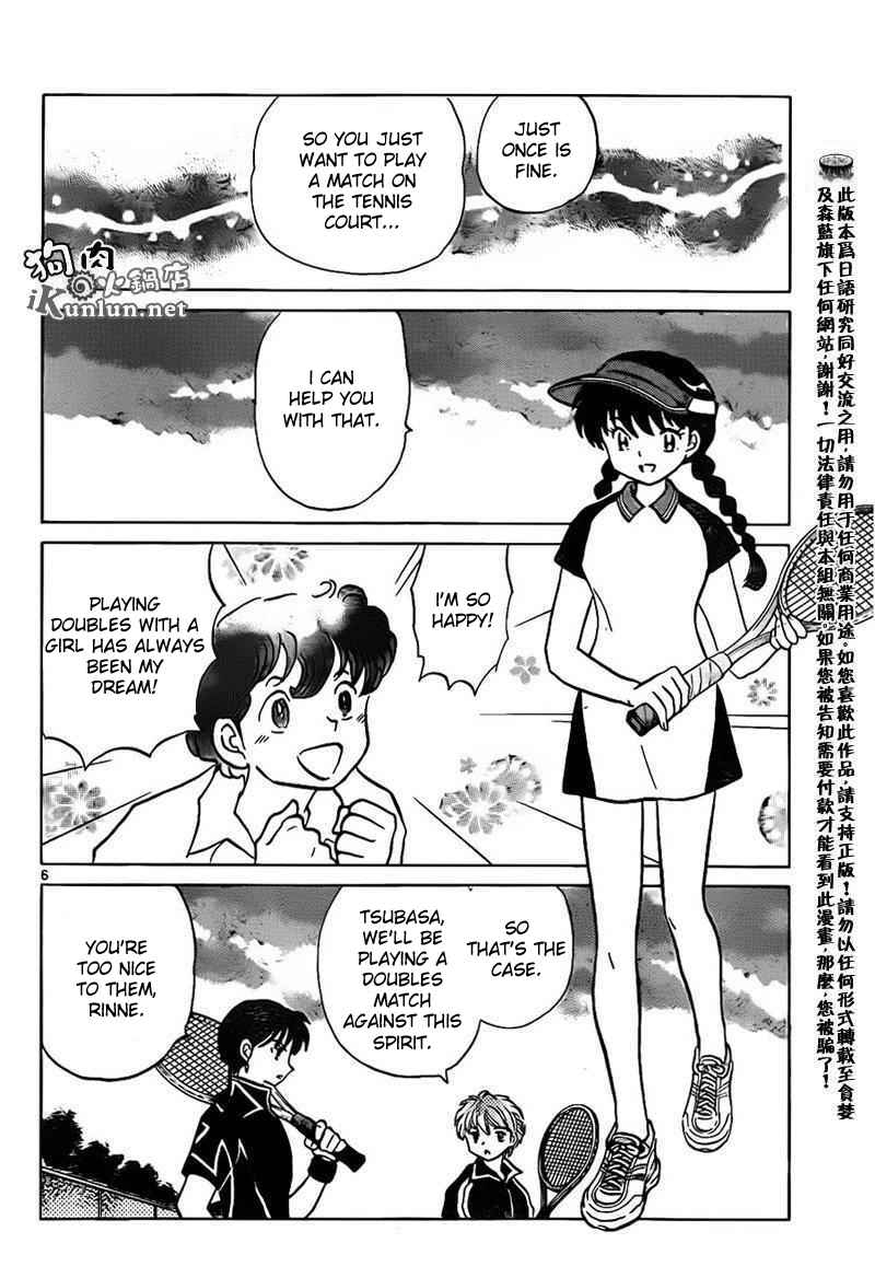 Page 6 Chapter 96 Wheel of Reincarnation Rinne