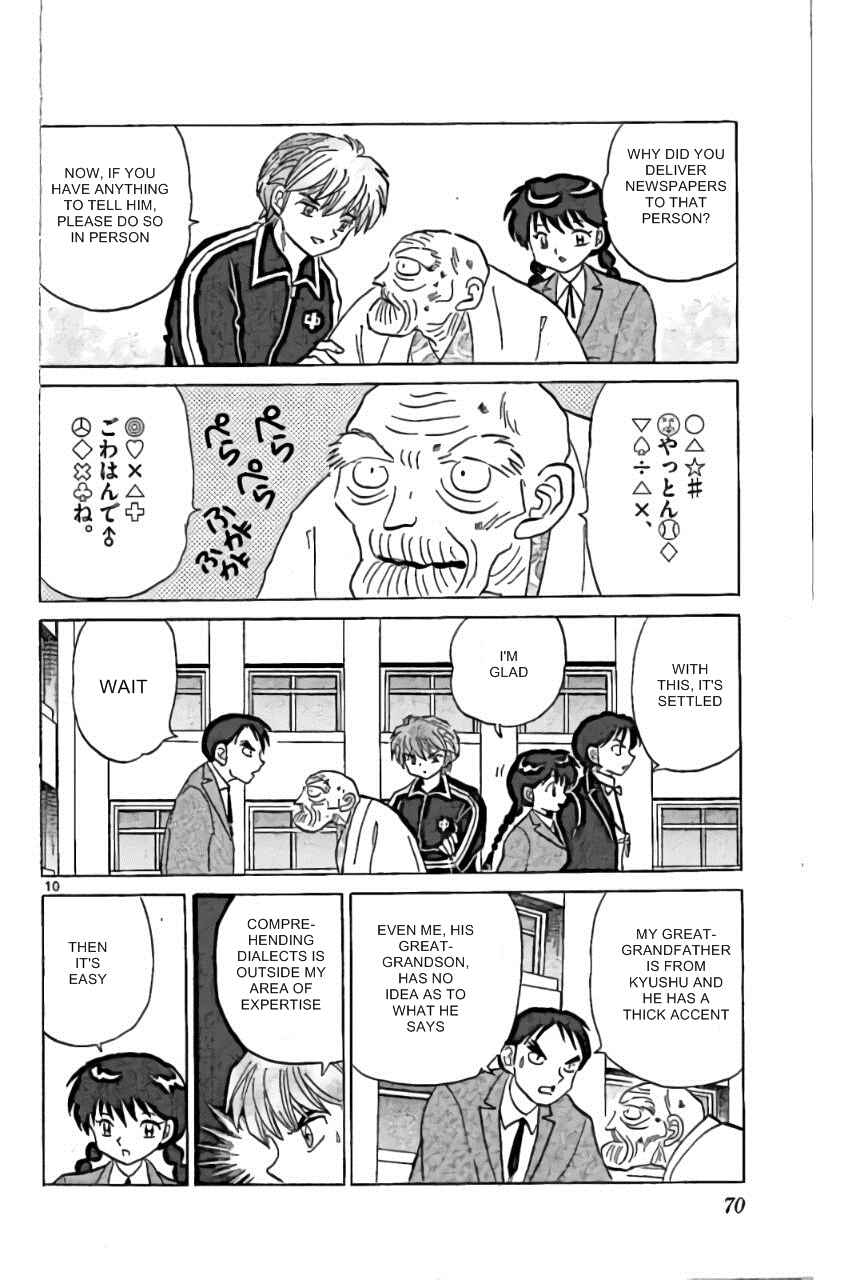 Page 10 Chapter 222 Wheel of Reincarnation Rinne