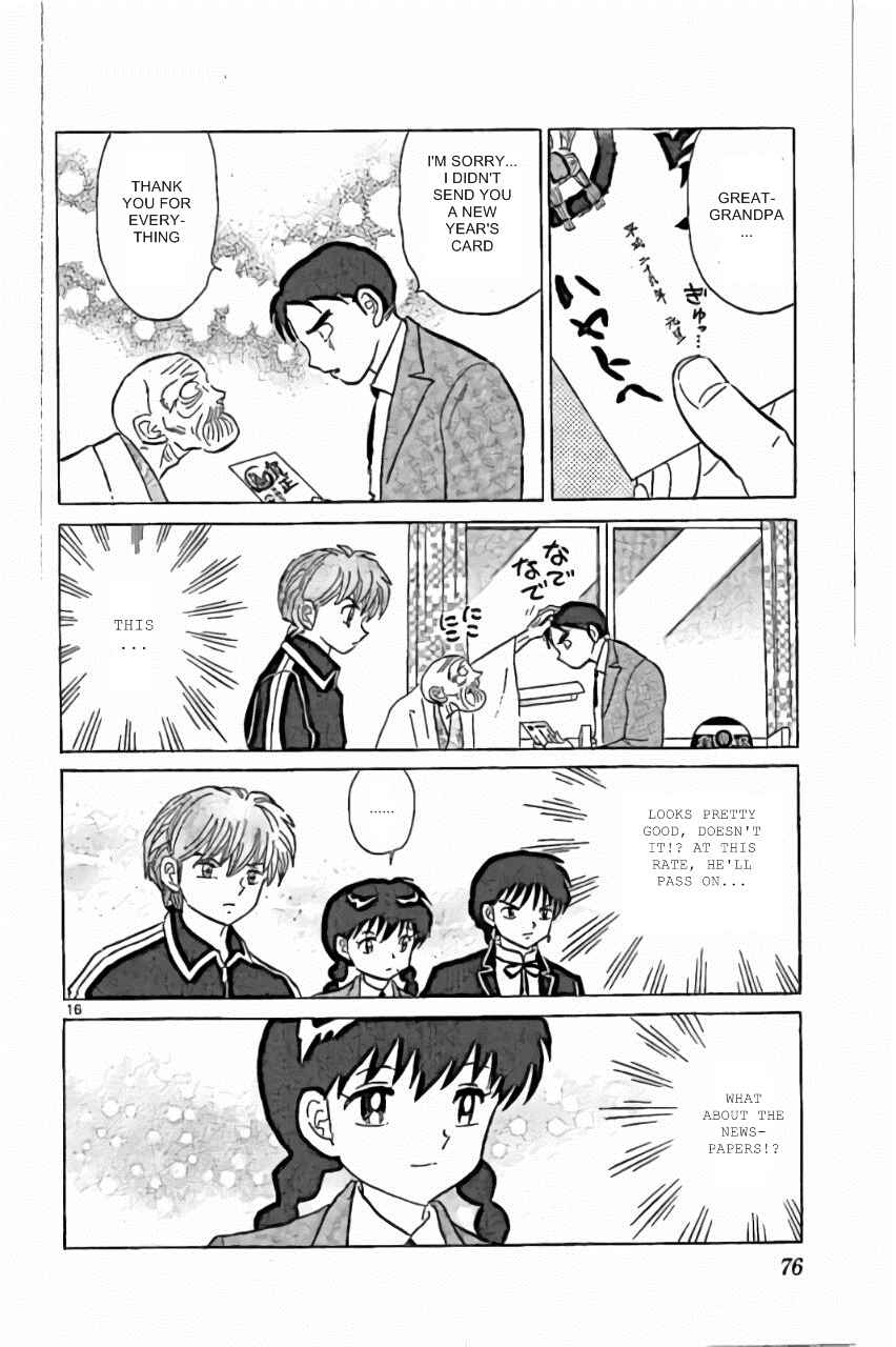 Page 16 Chapter 222 Wheel of Reincarnation Rinne