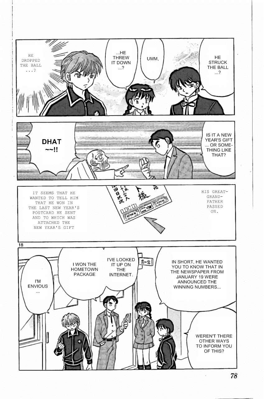 Page 18 Chapter 222 Wheel of Reincarnation Rinne