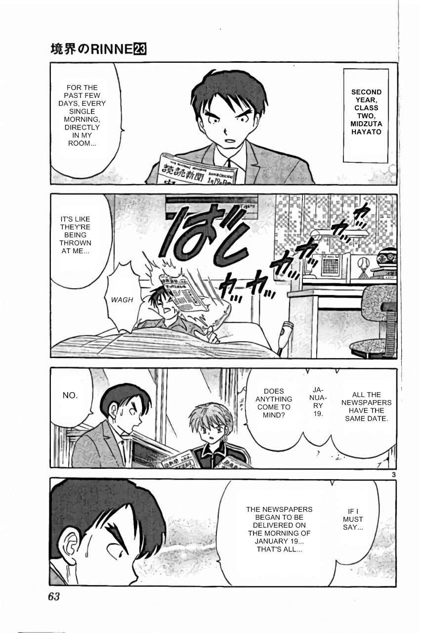 Page 3 Chapter 222 Wheel of Reincarnation Rinne