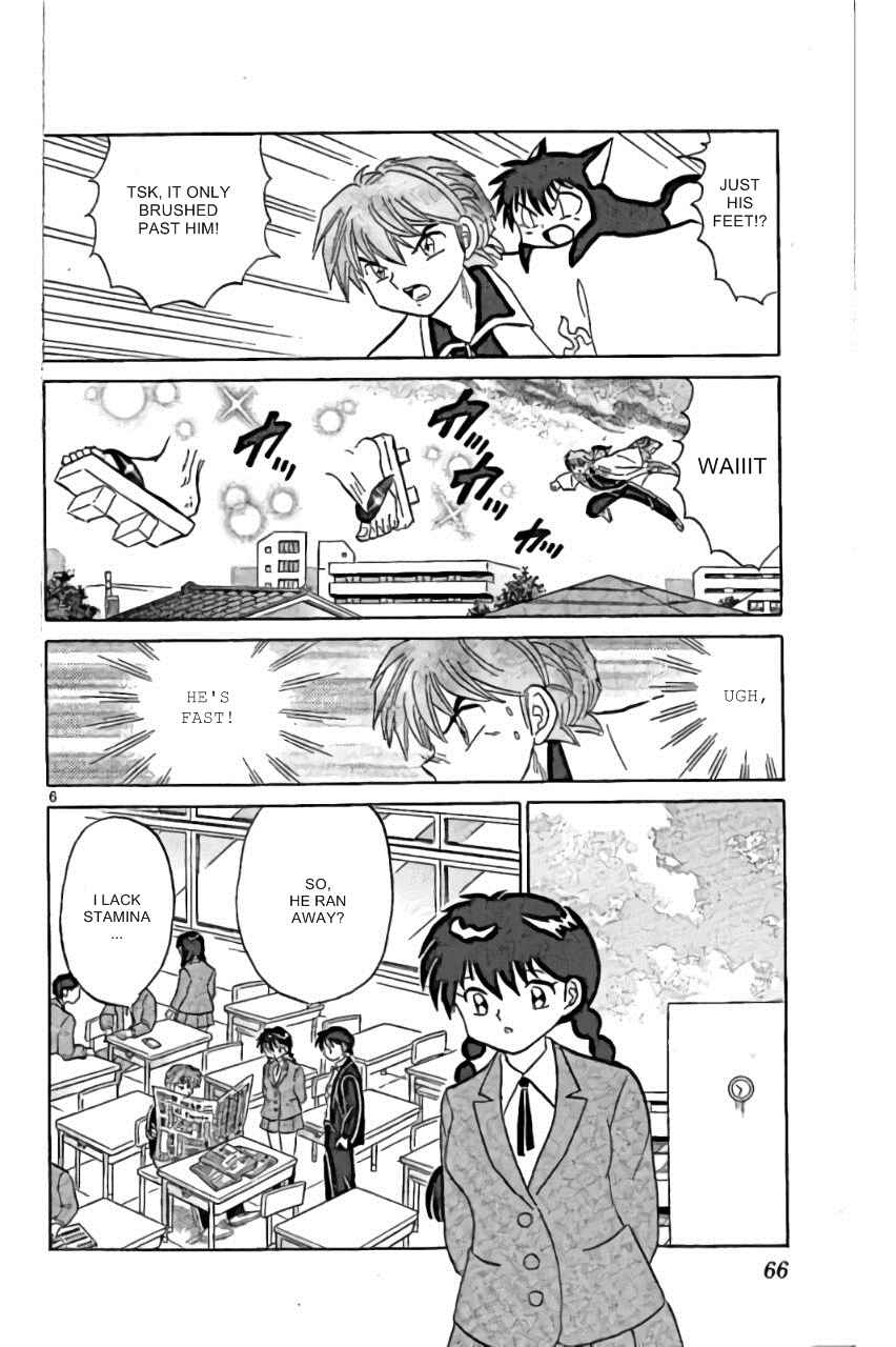 Page 6 Chapter 222 Wheel of Reincarnation Rinne