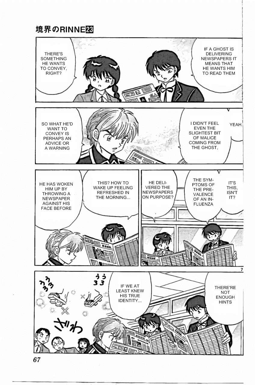 Page 7 Chapter 222 Wheel of Reincarnation Rinne