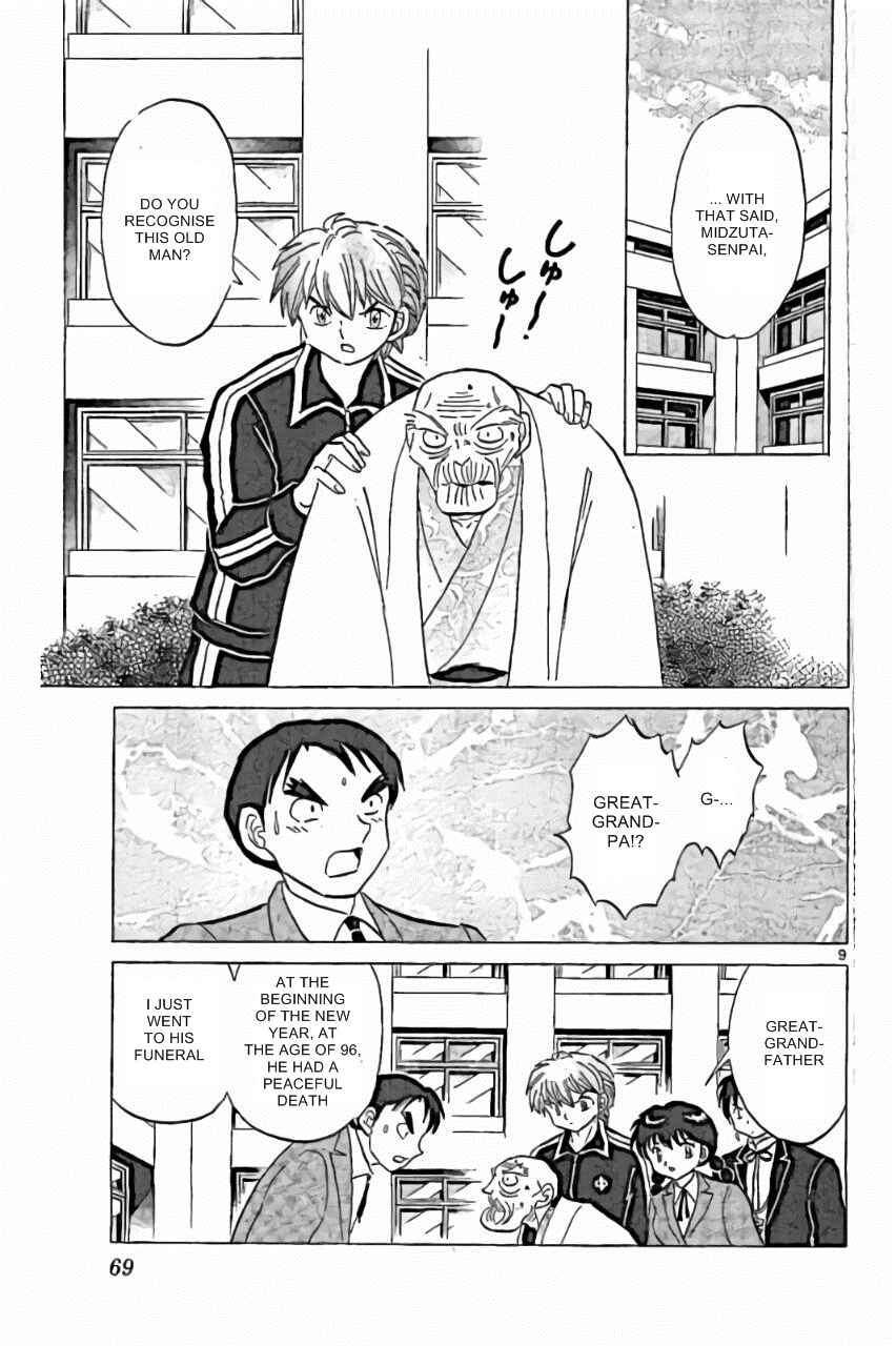 Page 9 Chapter 222 Wheel of Reincarnation Rinne