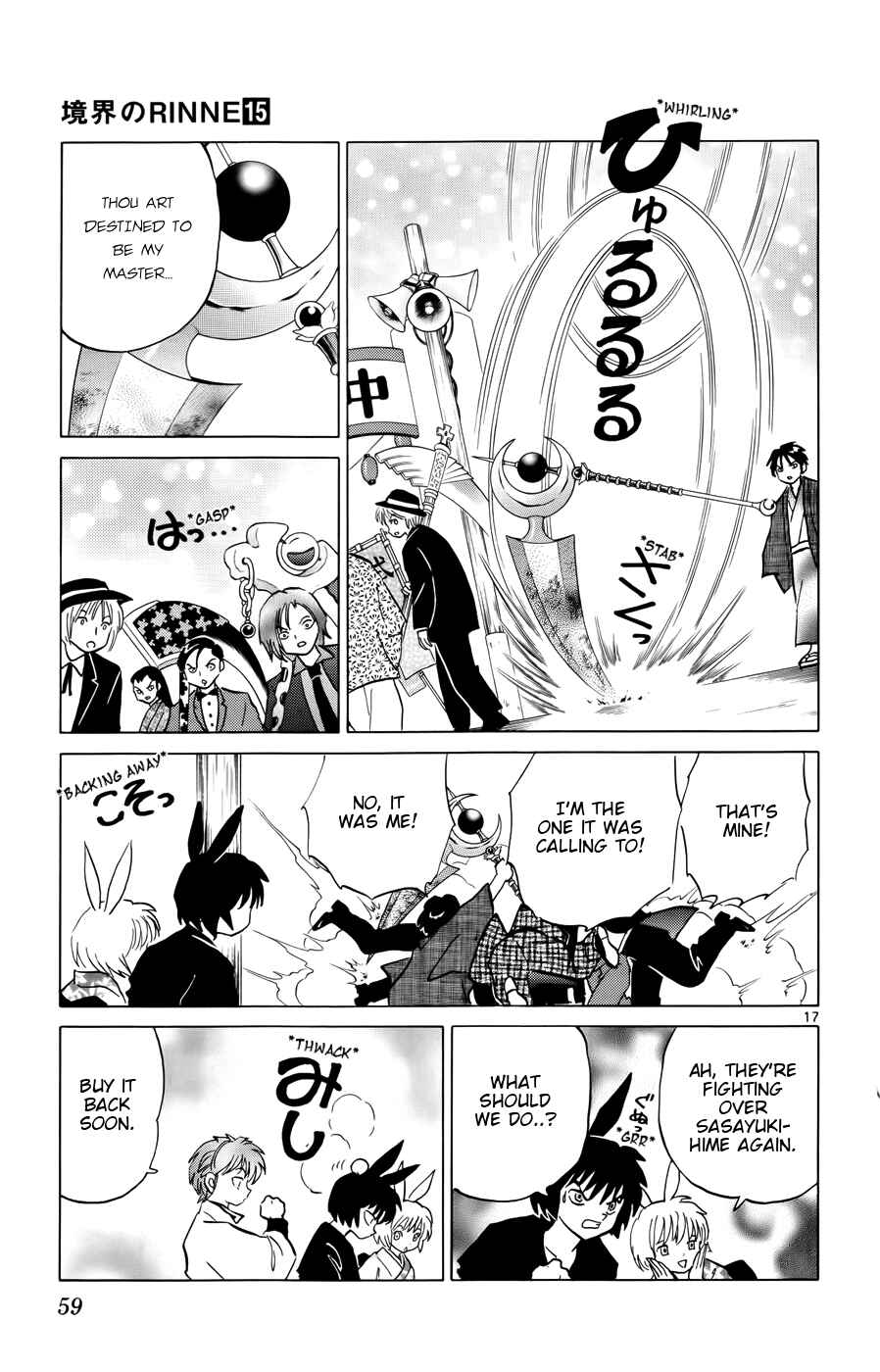 Page 17 Chapter 141 Wheel of Reincarnation Rinne