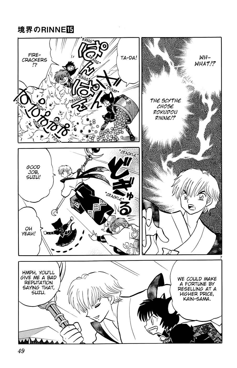 Page 7 Chapter 141 Wheel of Reincarnation Rinne