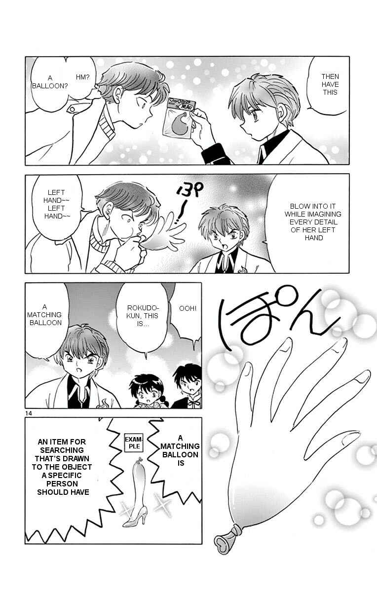 Page 14 Chapter 355 Wheel of Reincarnation Rinne