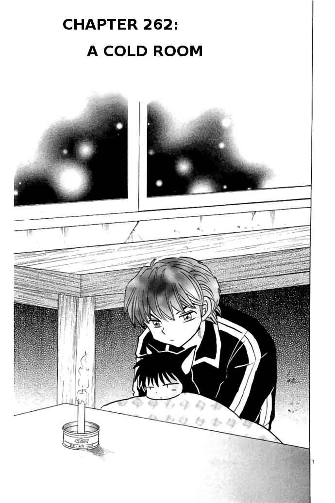 Page 1 Chapter 262 Wheel of Reincarnation Rinne