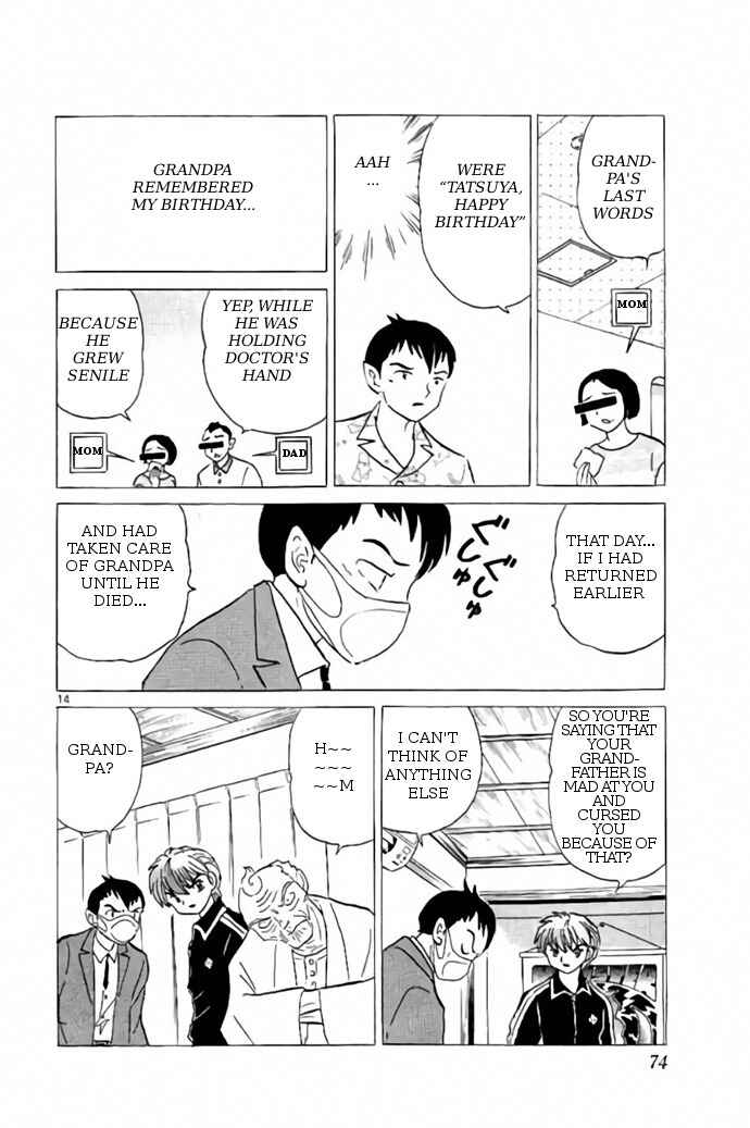 Page 14 Chapter 262 Wheel of Reincarnation Rinne