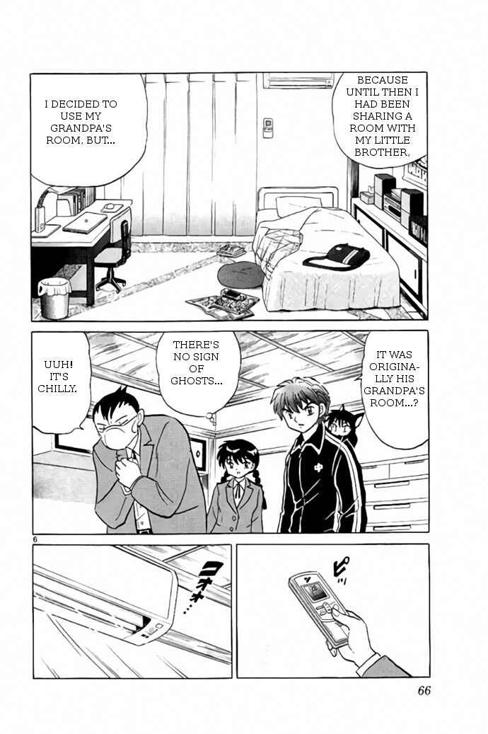 Page 6 Chapter 262 Wheel of Reincarnation Rinne