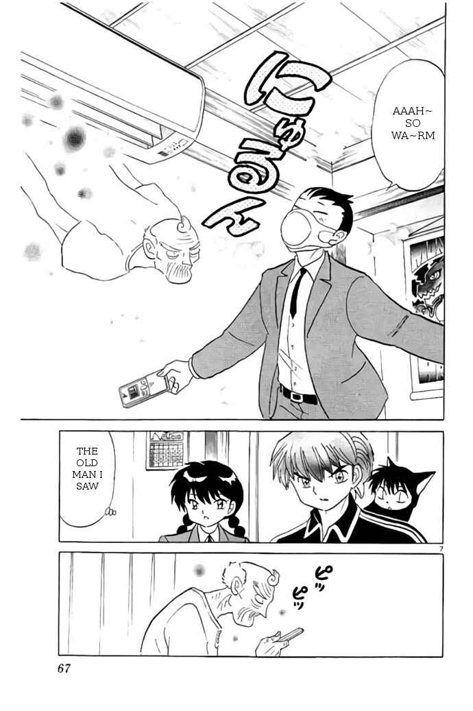 Page 7 Chapter 262 Wheel of Reincarnation Rinne