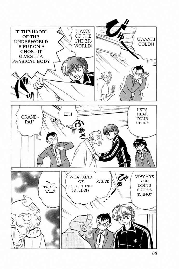 Page 8 Chapter 262 Wheel of Reincarnation Rinne