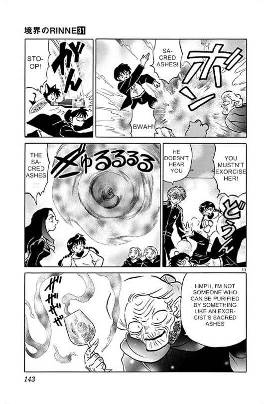 Page 11 Chapter 306 Wheel of Reincarnation Rinne