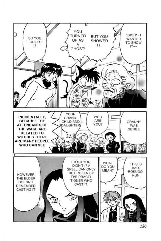 Page 4 Chapter 306 Wheel of Reincarnation Rinne