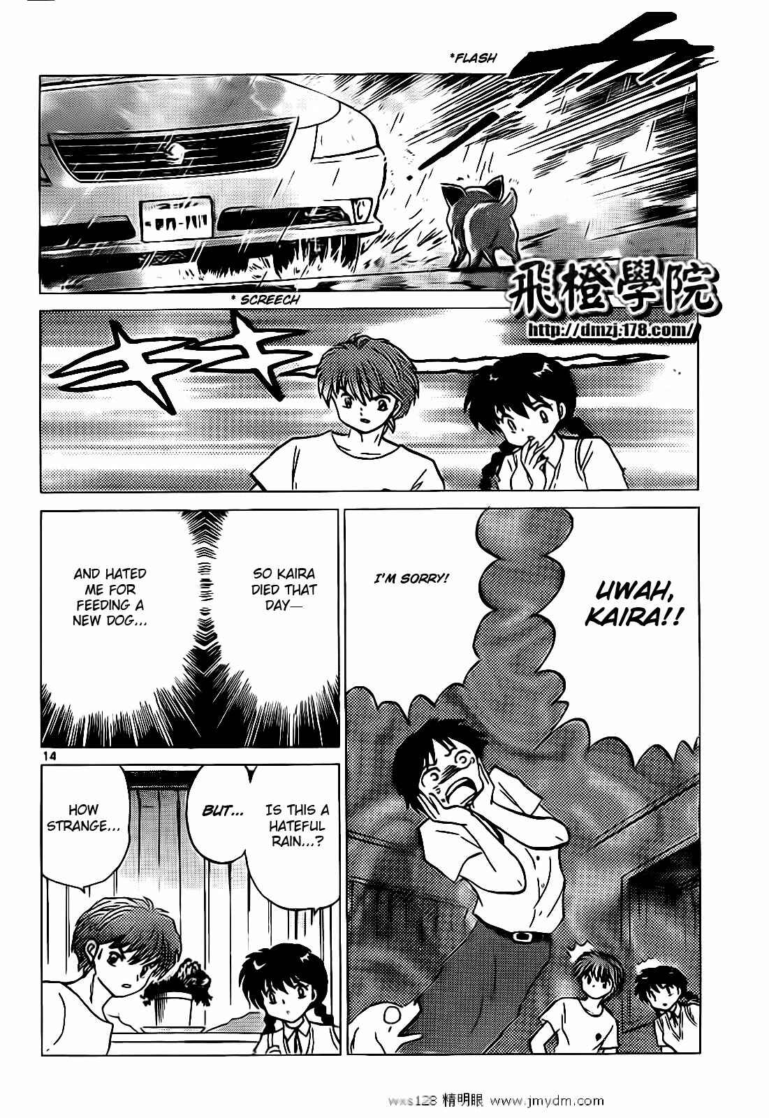 Page 14 Chapter 102 Wheel of Reincarnation Rinne
