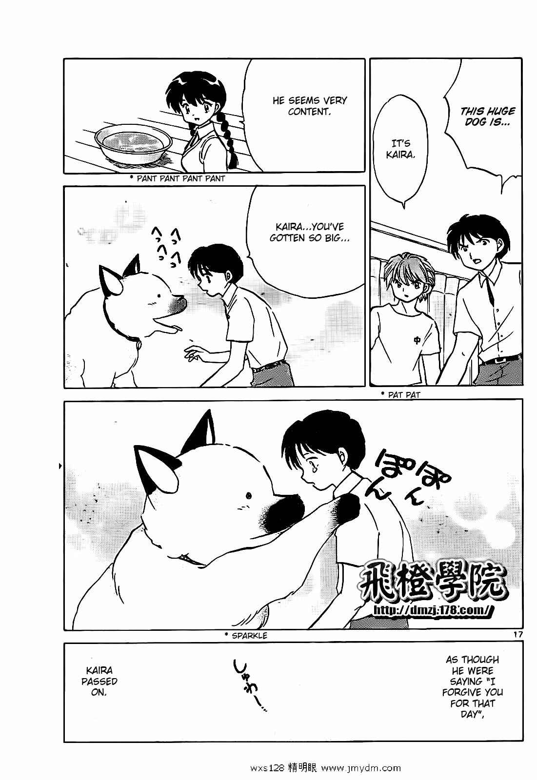 Page 17 Chapter 102 Wheel of Reincarnation Rinne