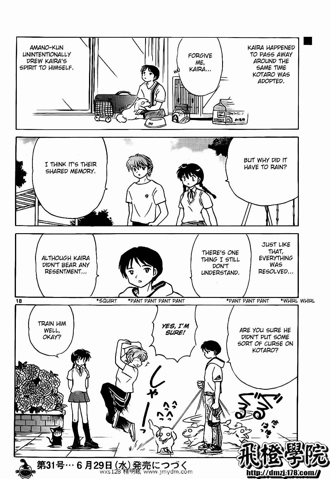 Page 18 Chapter 102 Wheel of Reincarnation Rinne