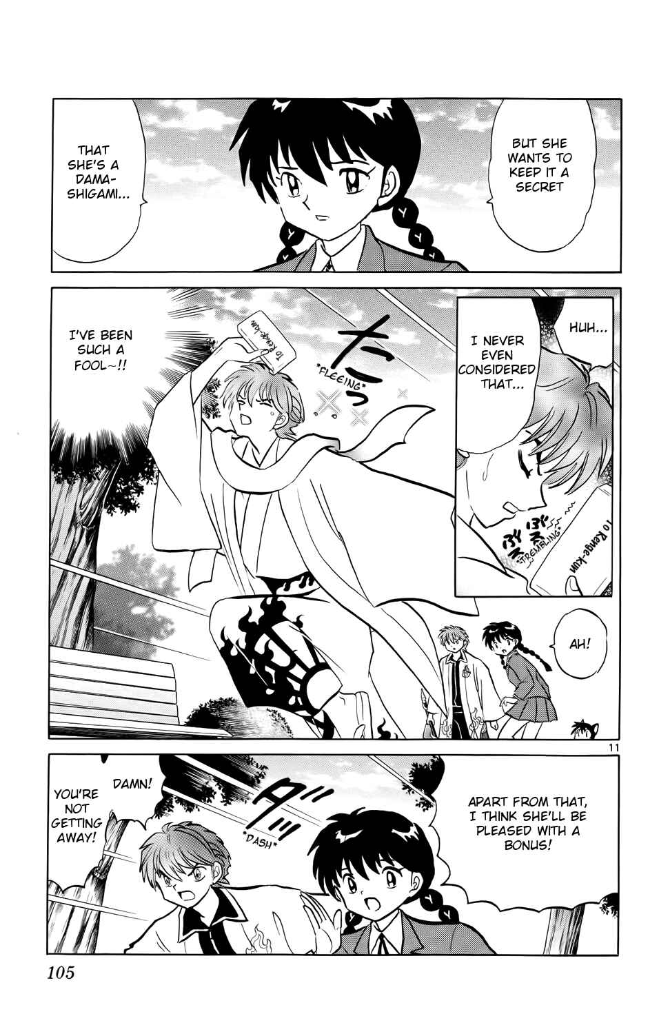 Page 11 Chapter 174 Wheel of Reincarnation Rinne