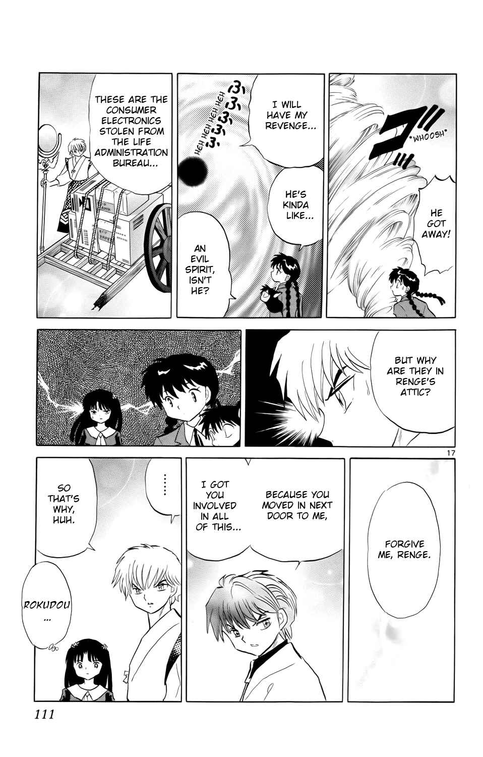 Page 17 Chapter 174 Wheel of Reincarnation Rinne
