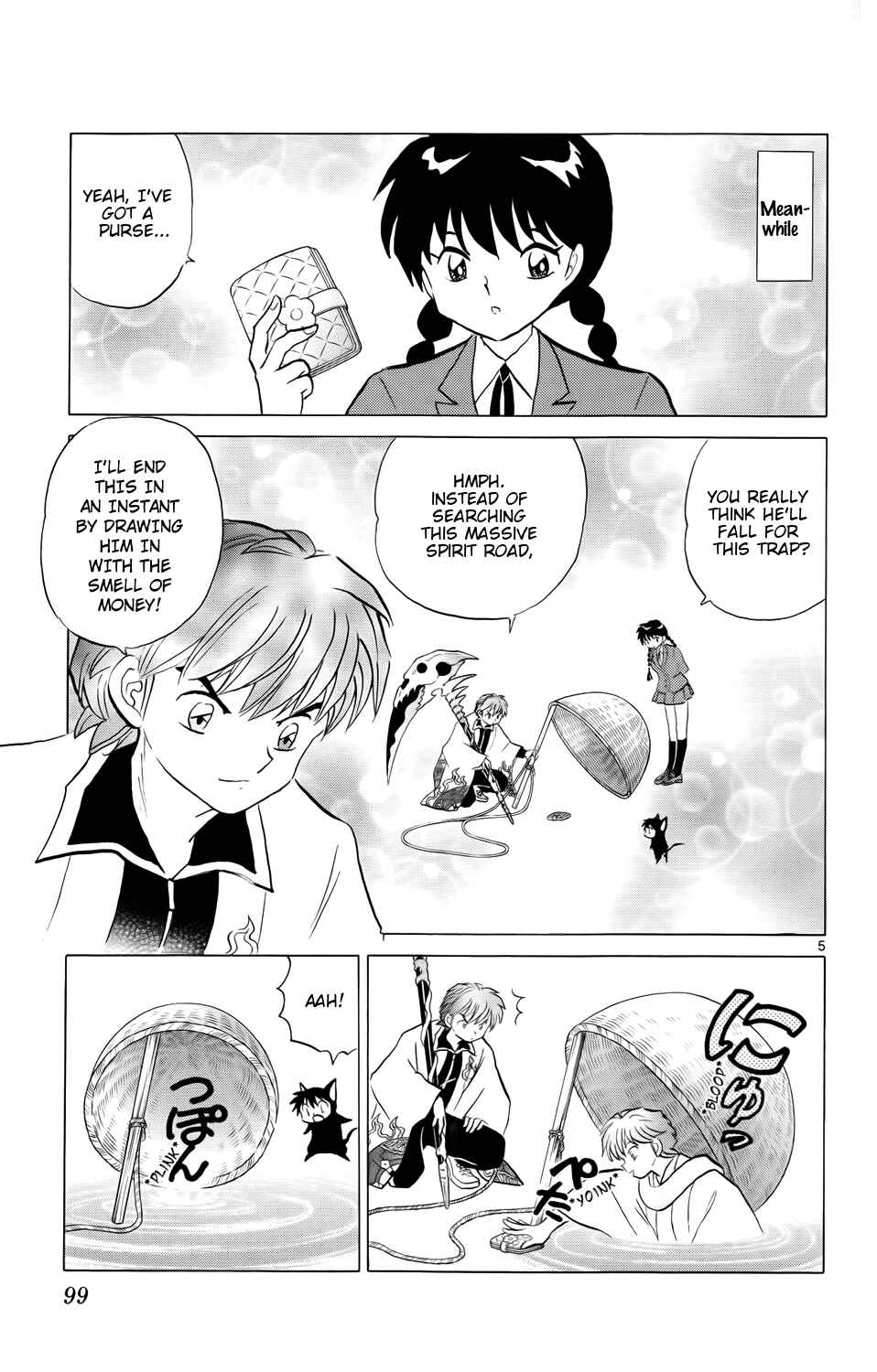 Page 5 Chapter 174 Wheel of Reincarnation Rinne