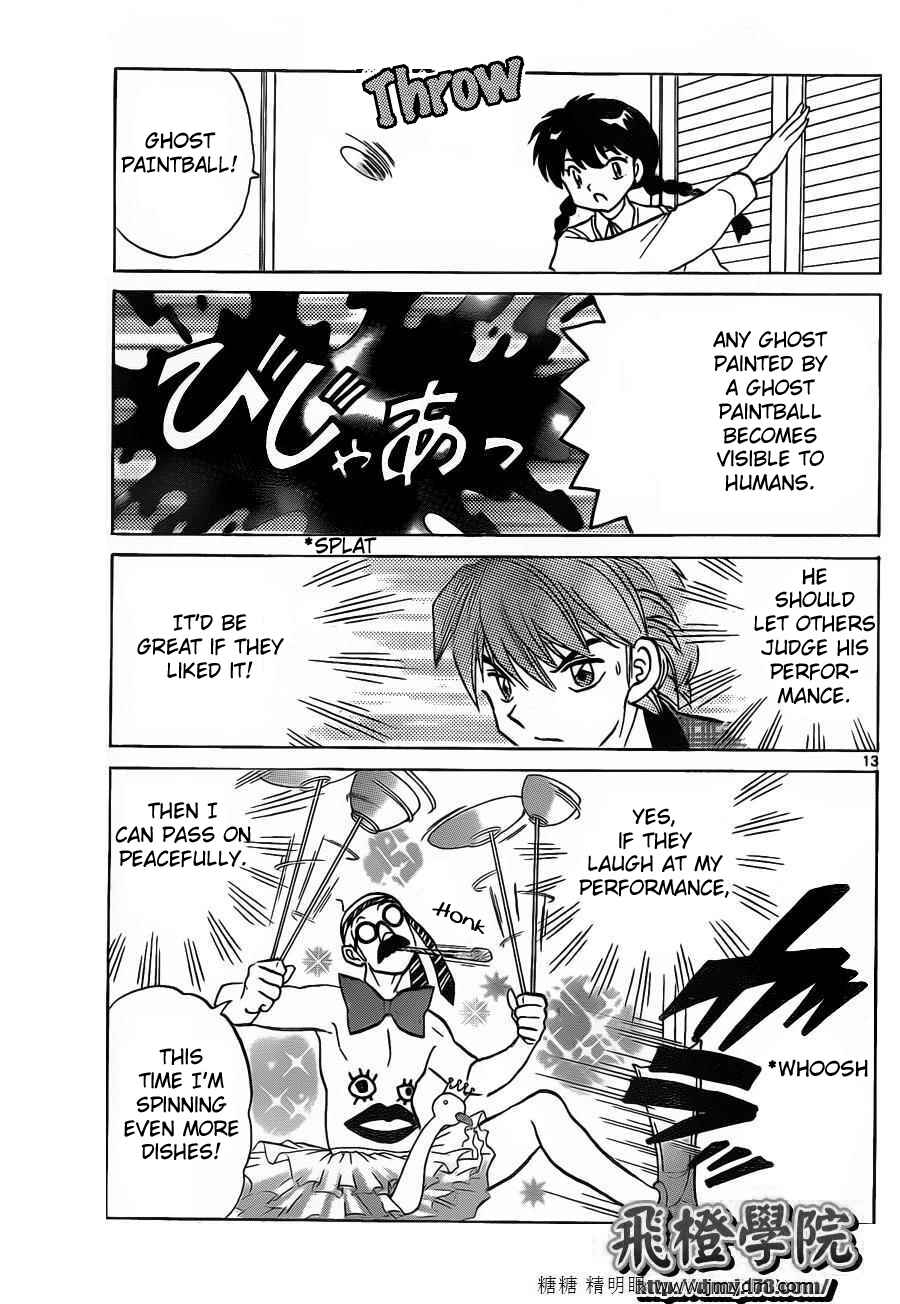 Page 13 Chapter 98 Wheel of Reincarnation Rinne