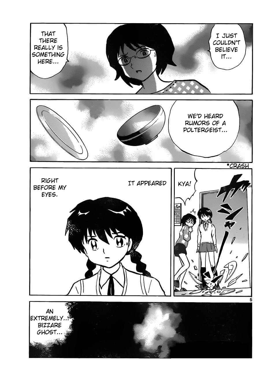 Page 5 Chapter 98 Wheel of Reincarnation Rinne